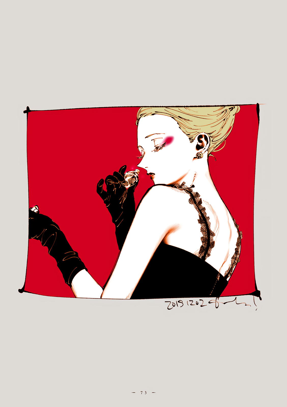 Veil, Chapter 32 image 10